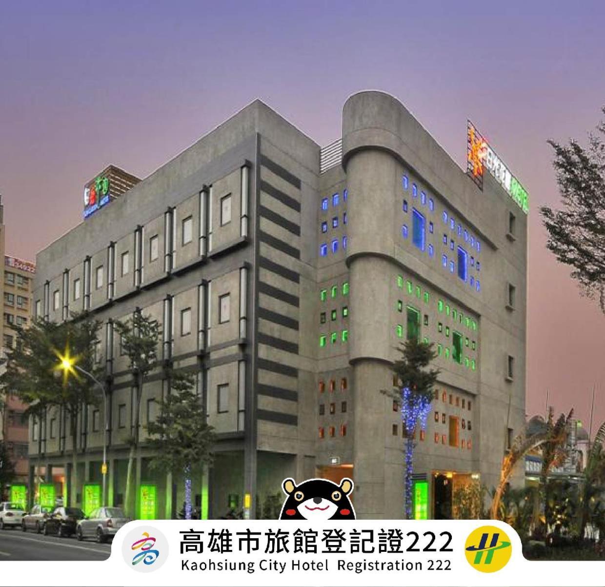 Sun Garden Motel Kaohsiung Extérieur photo