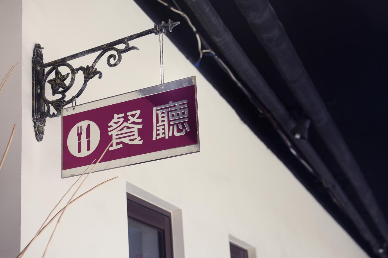 Sun Garden Motel Kaohsiung Extérieur photo